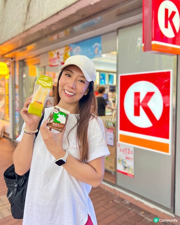 【配到抵!】組合優惠🥪🧃