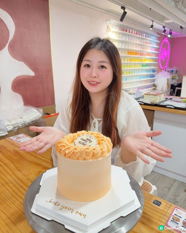 放假去邊好？閨蜜烘焙樂🍑🍰！