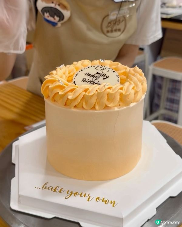 放假去邊好？閨蜜烘焙樂🍑🍰！