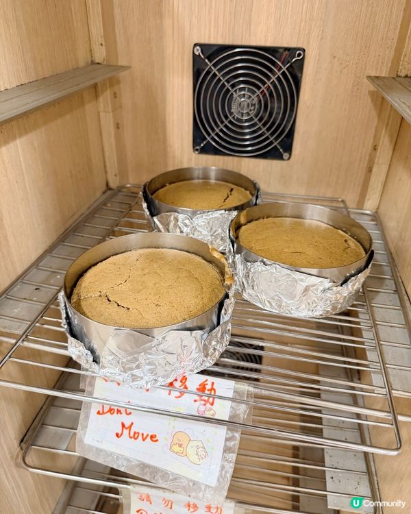 放假去邊好？閨蜜烘焙樂🍑🍰！