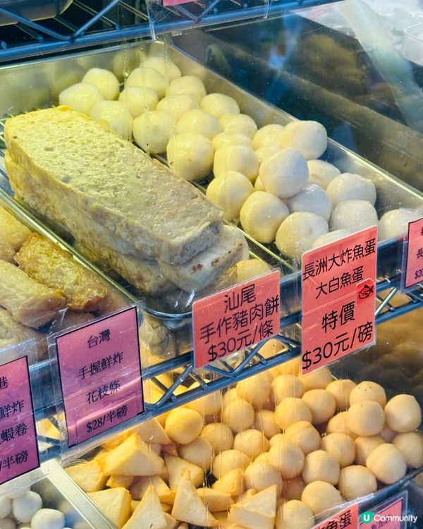 😍😍《 超推👍🏻超爽口彈牙魚蛋 》😍😍