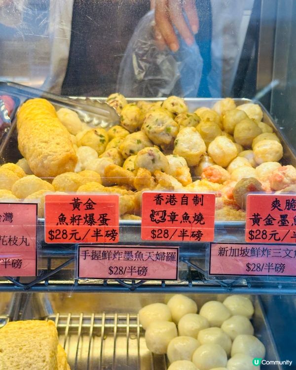 😍😍《 超推👍🏻超爽口彈牙魚蛋 》😍😍