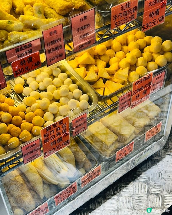 😍😍《 超推👍🏻超爽口彈牙魚蛋 》😍😍