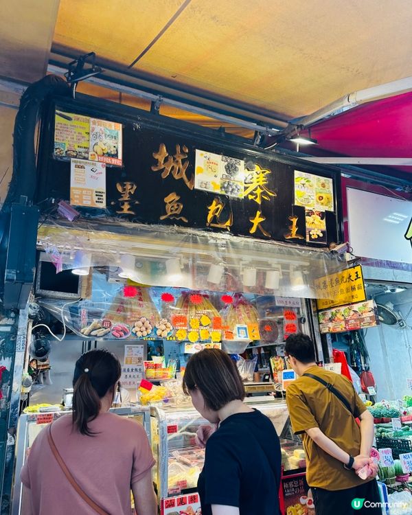 😍😍《 超推👍🏻超爽口彈牙魚蛋 》😍😍