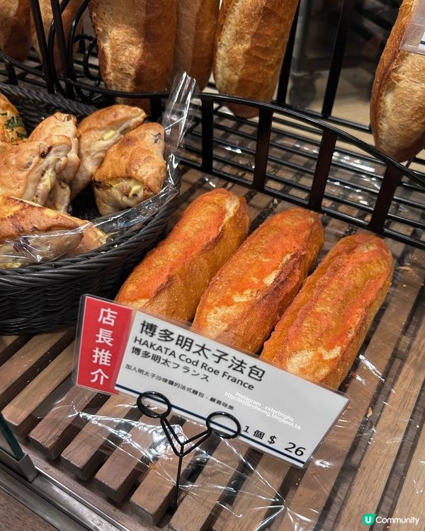 明太子法國麵包