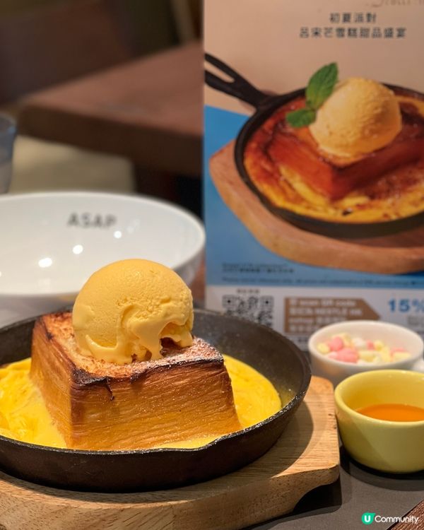 ASAP x Dreyer’s 初夏期間限定甜品✨🍦🥭🍞