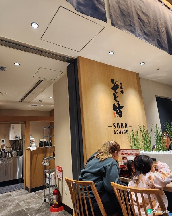 離境前最後和食！🤤✈️ 勁暖胃！