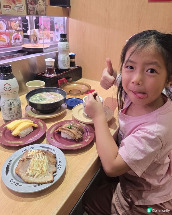  壽司郎 Sushiro HK 🍣