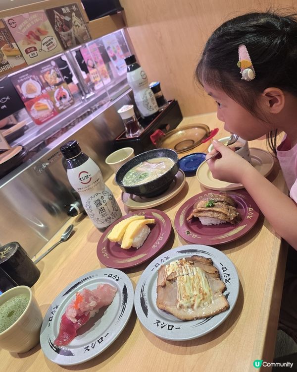  壽司郎 Sushiro HK 🍣