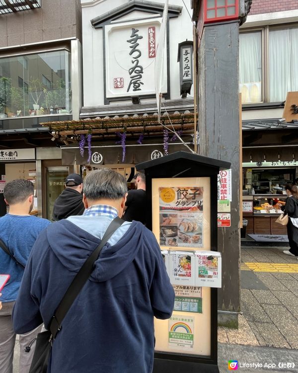 🇯🇵稀有二黃卵 淺草寺附近高評分拉麵🍜