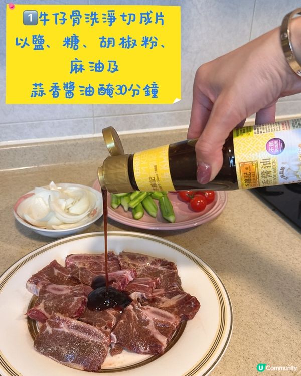 用李錦記蒜香醬油 輕鬆煮出餐廳級美味😋