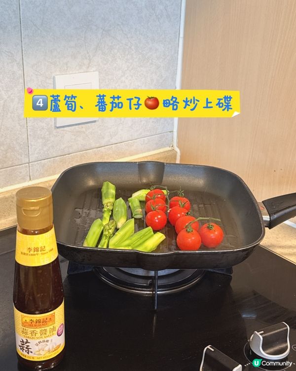 用李錦記蒜香醬油 輕鬆煮出餐廳級美味😋