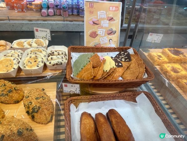 深圳幸福西餅好好味扁牛角包