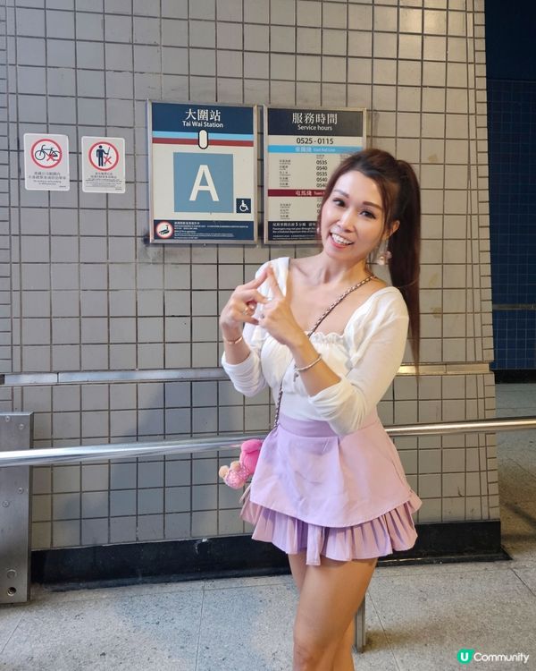 1.  沙田行山換獎品！🏃‍♀️免費參加健康行！🤩