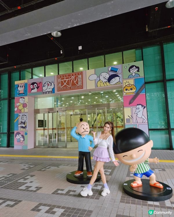 1.  沙田行山換獎品！🏃‍♀️免費參加健康行！🤩