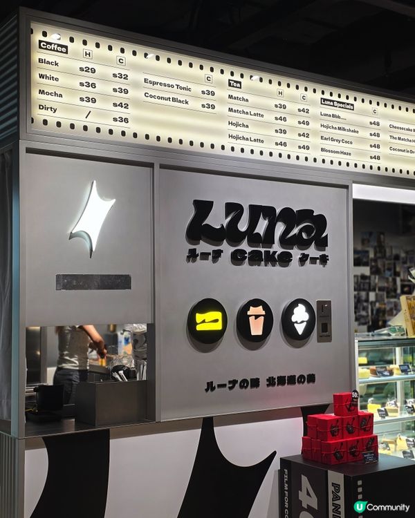  🍰 聯乘相機主題Luna Cafe歎人氣蛋糕+飲品