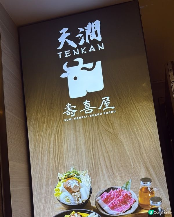 牛魔王天堂！天澗和牛🤤