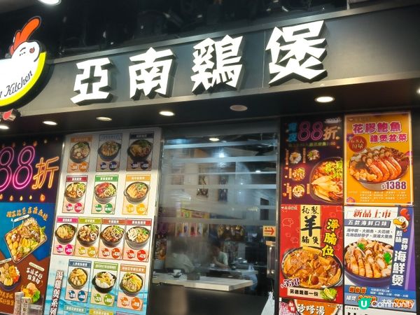 只要有冷氣，一年四季都是食雞煲好時節😌