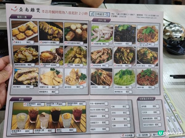 只要有冷氣，一年四季都是食雞煲好時節😌