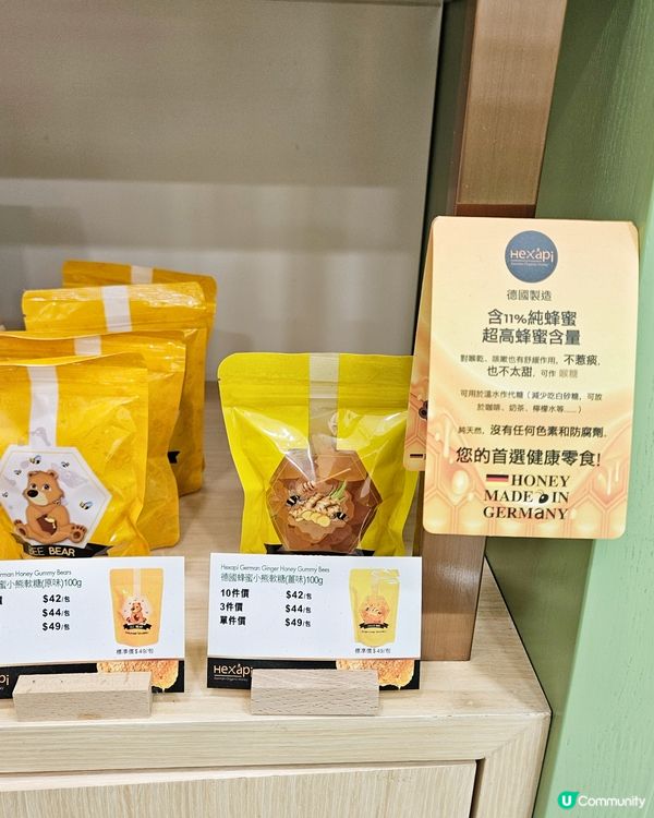 Hexapi Honey 🍯 薑味蜂蜜軟糖