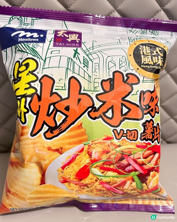 太興 X Meadows 星洲炒米味薯片