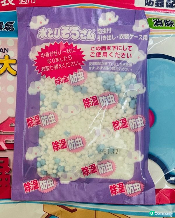 吸濕神器「獅王吸濕大笨象 - 4合1 防蟲吸濕包」👍