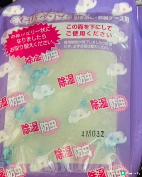 吸濕神器「獅王吸濕大笨象 - 4合1 防蟲吸濕包」👍