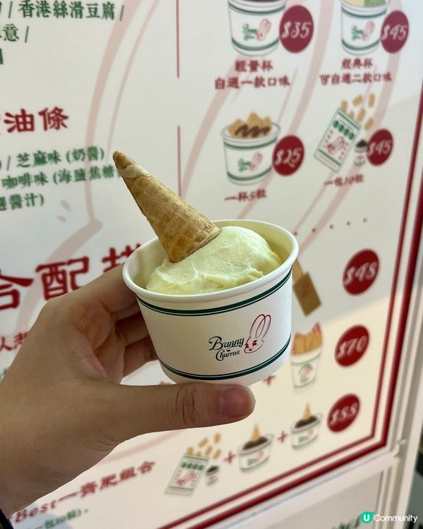 葵廣掃街西班牙油條新登場😋$18抵食！