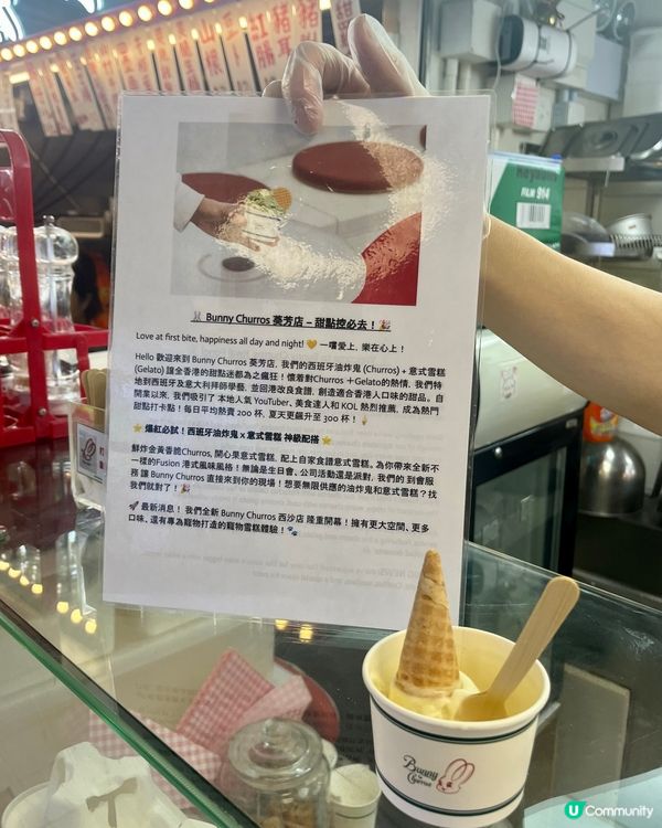 葵廣掃街西班牙油條新登場😋$18抵食！