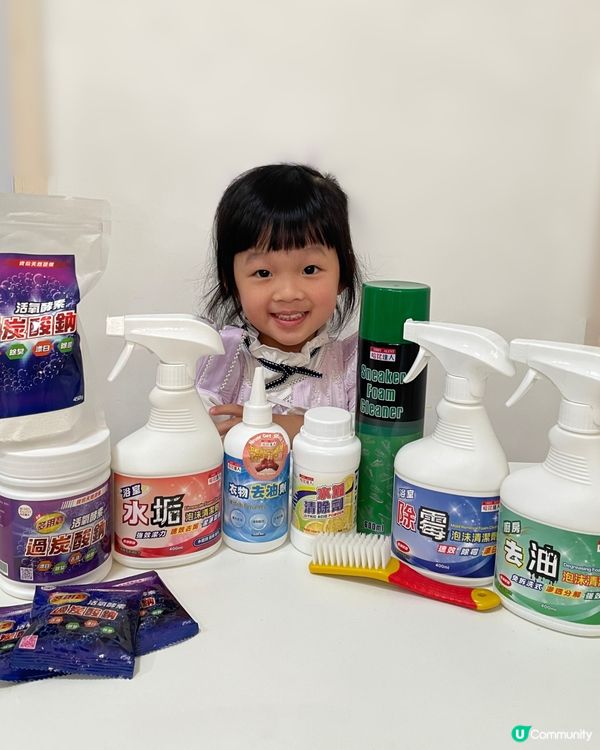 清潔神器🤩哈比達人幫你輕鬆搞掂屋企！