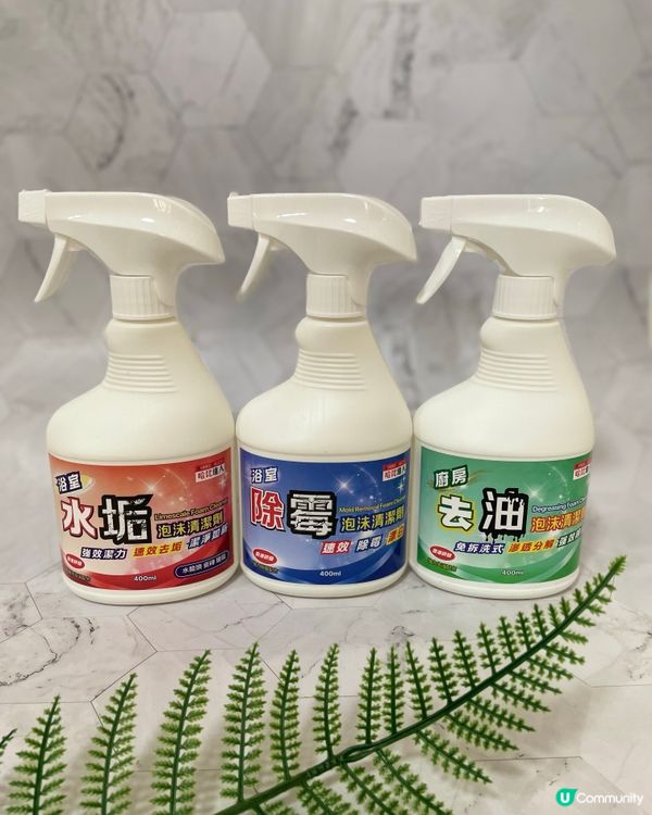 清潔神器🤩哈比達人幫你輕鬆搞掂屋企！