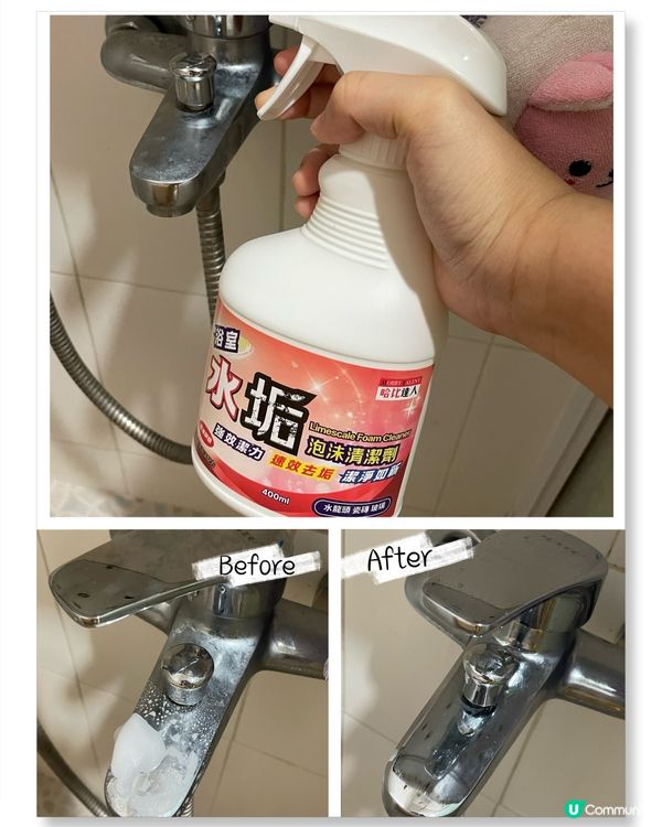 清潔神器🤩哈比達人幫你輕鬆搞掂屋企！