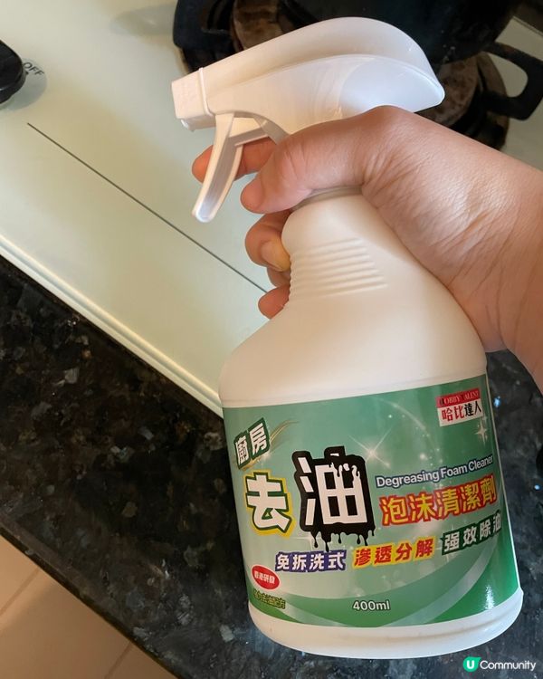 清潔神器🤩哈比達人幫你輕鬆搞掂屋企！