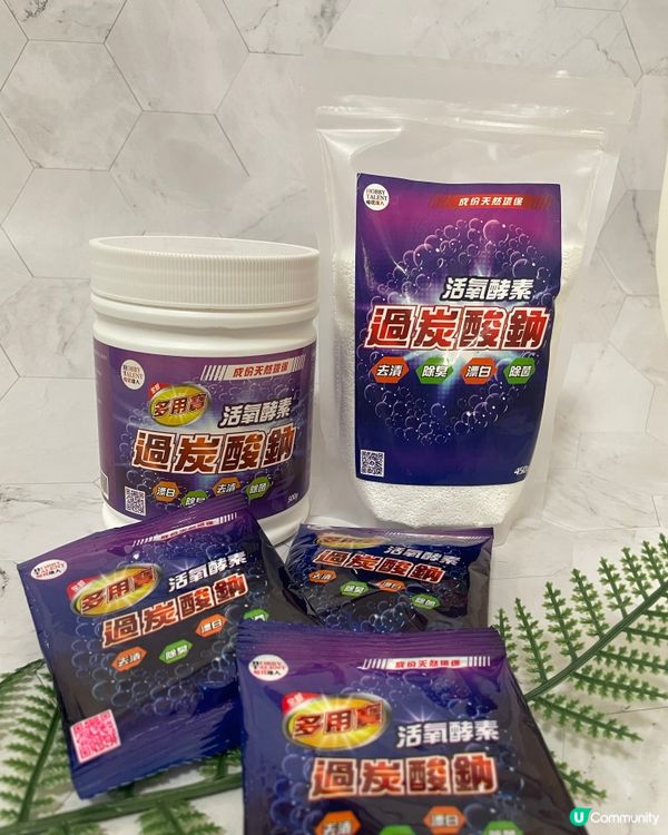 清潔神器🤩哈比達人幫你輕鬆搞掂屋企！