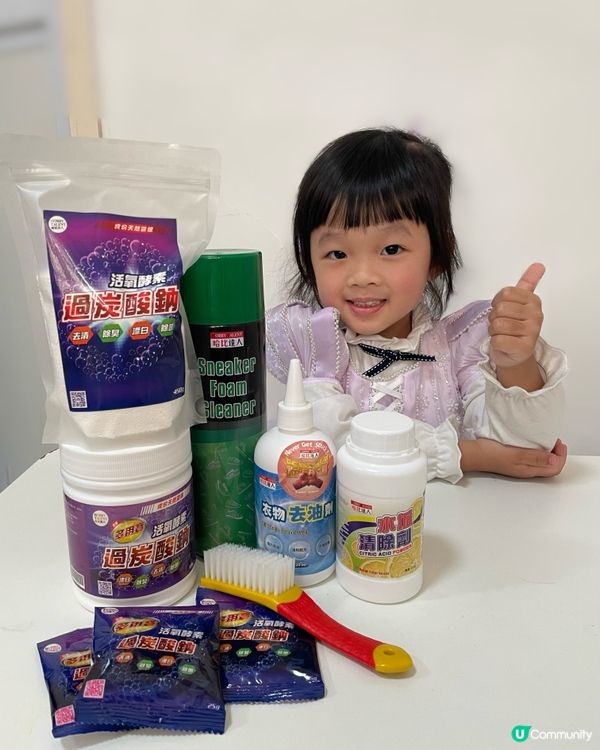 清潔神器🤩哈比達人幫你輕鬆搞掂屋企！