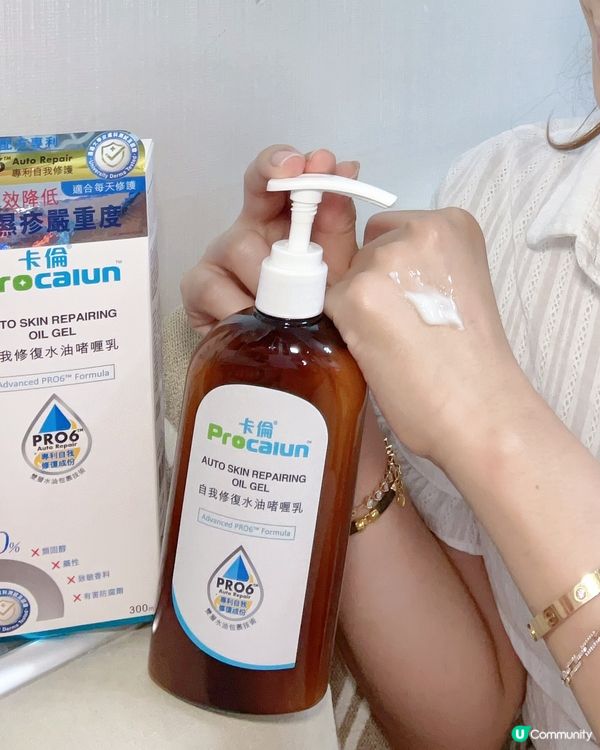 溫和舒緩濕疹敏感肌膚問題🫶🏻