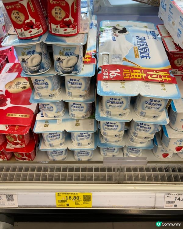 深圳「永輝超市」超抵$18.8 十六杯蒙牛酸奶🤯