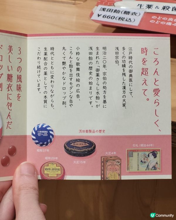 🇯🇵日本可愛手信推介💕