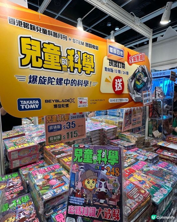 2026香港書展･梓航教你去EPH掃貨攻略】📚