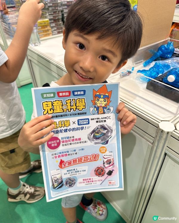 2026香港書展･梓航教你去EPH掃貨攻略】📚