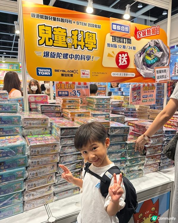 2026香港書展･梓航教你去EPH掃貨攻略】📚