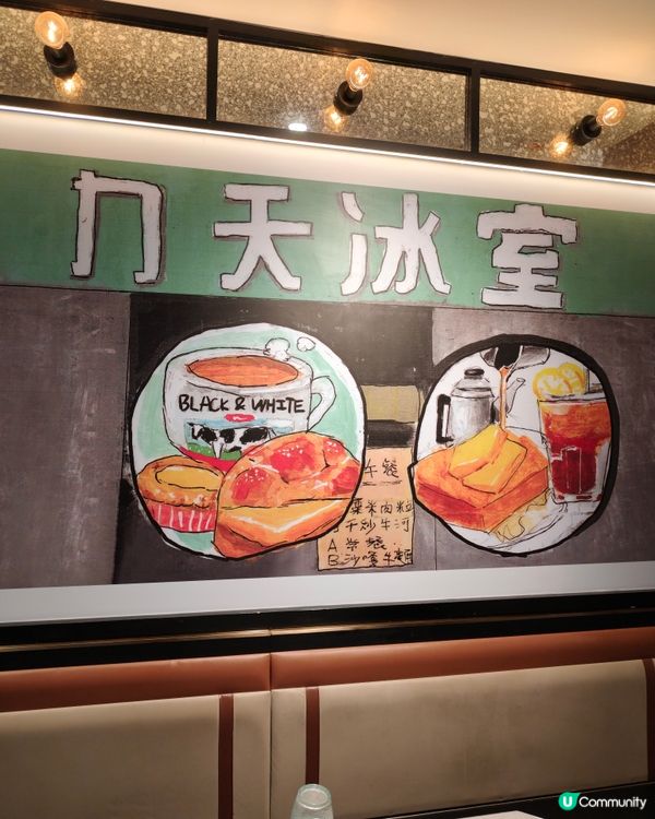 📝【力天冰室食評】懷舊冰室驚喜多！新蒲崗隱世好味之選💯  ...