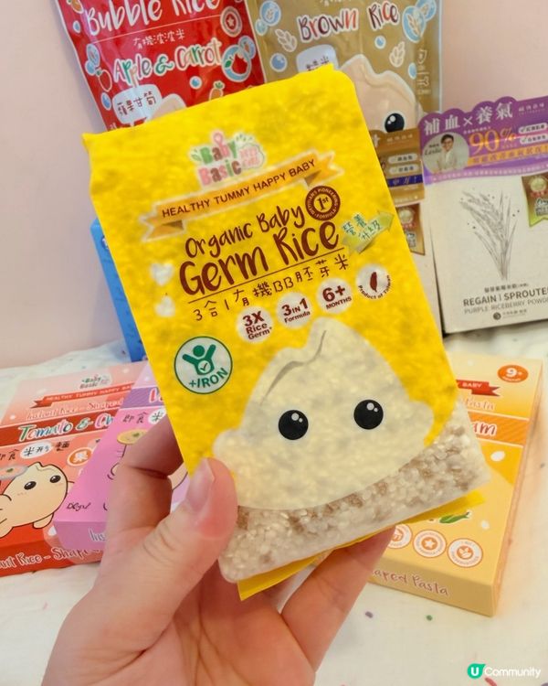 媽媽掃貨攻略！筍到喊！🛍️