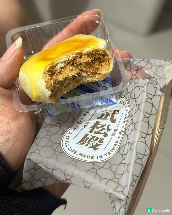 肉鬆愛好者必試