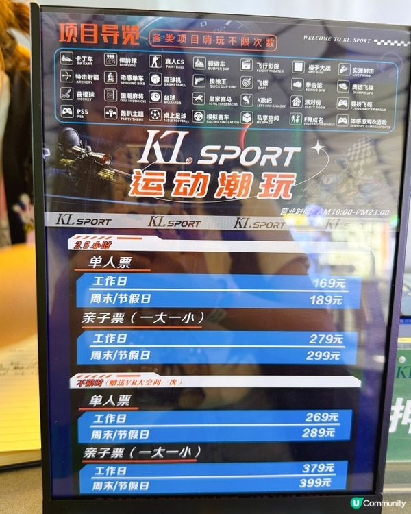 🎮30+項目任玩! 深圳超誇張4萬呎潮玩運動館🔥