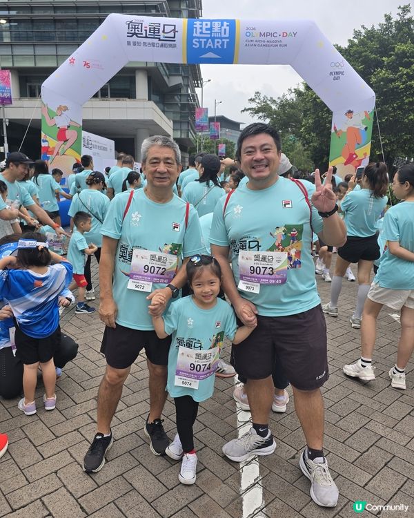 奧運日 2026 🏃🏻🏃🏻‍♀️🏃🏻