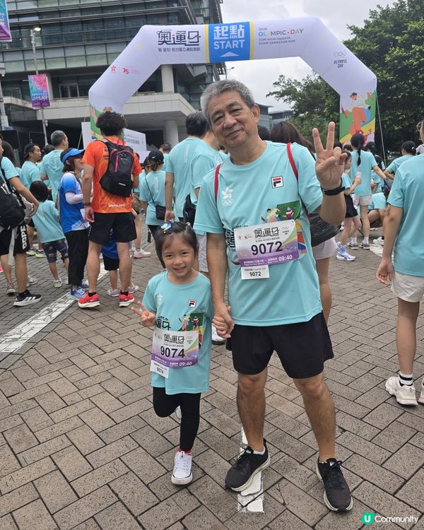 奧運日 2026 🏃🏻🏃🏻‍♀️🏃🏻