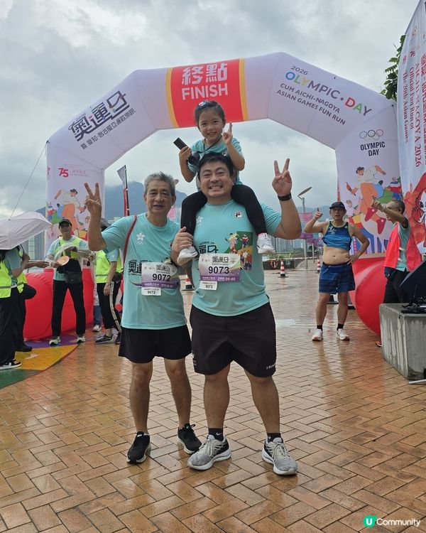 奧運日 2026 🏃🏻🏃🏻‍♀️🏃🏻