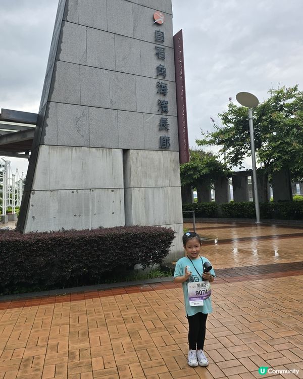 奧運日 2026 🏃🏻🏃🏻‍♀️🏃🏻