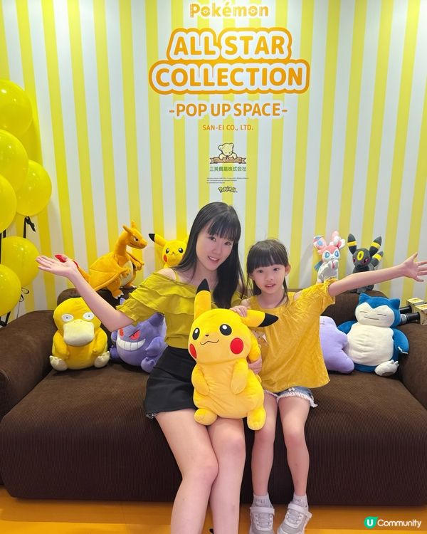 🥰Pokémon Fans 必去香港圍方